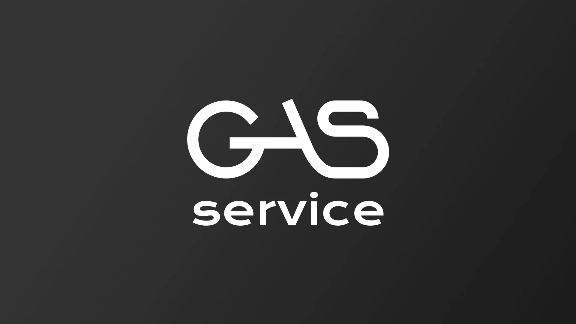 Разработка логотипа компании «Сервис газ» в Балее